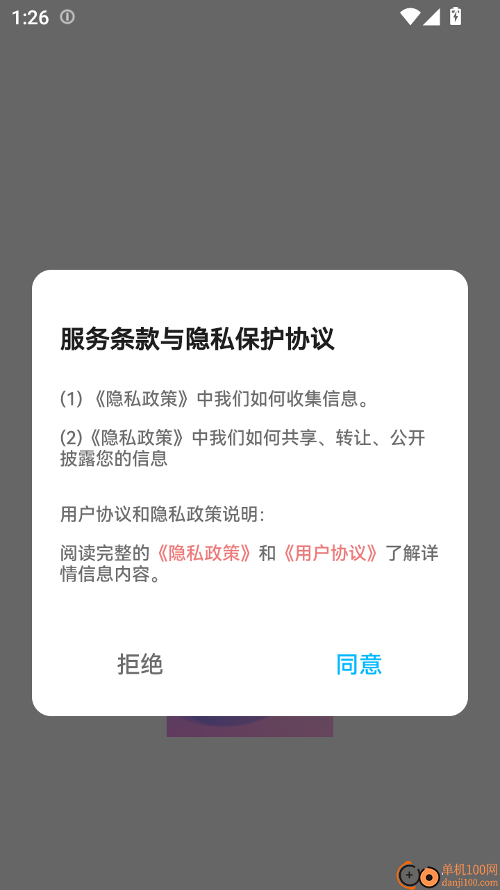安卓快传到ios免费版