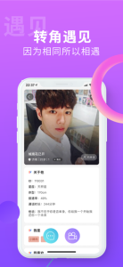 搜同正式版