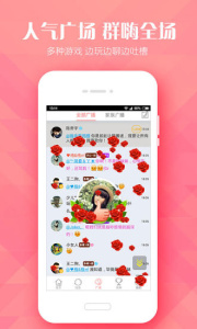 泡泡交友免会员版