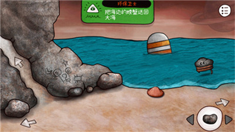 迷失島3宇宙的塵埃下載官方版