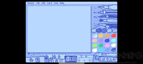 Wigglepaint手机版 v1.1.1安卓版 