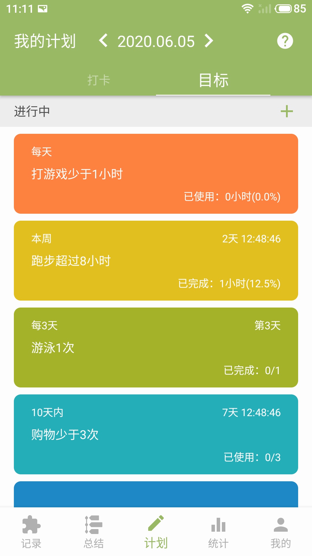 ʱappֻƶv2.19.27