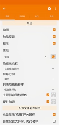 tasker安卓版 v6.2.7-beta