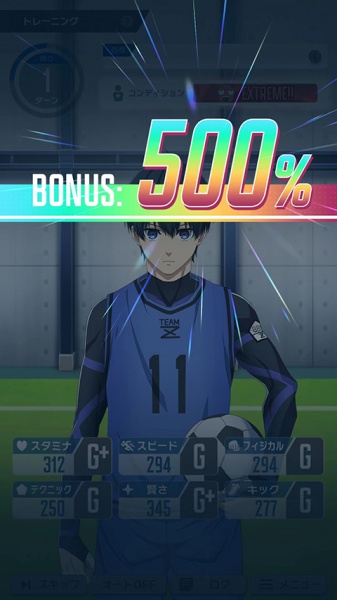 蓝色监狱(Project: World Champion)官方版