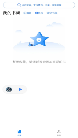 appٷv1.3.1