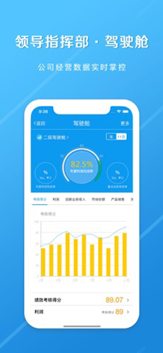 长江e家安卓版 v9.9.3