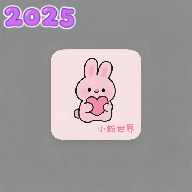 小粉世界壁纸高清版