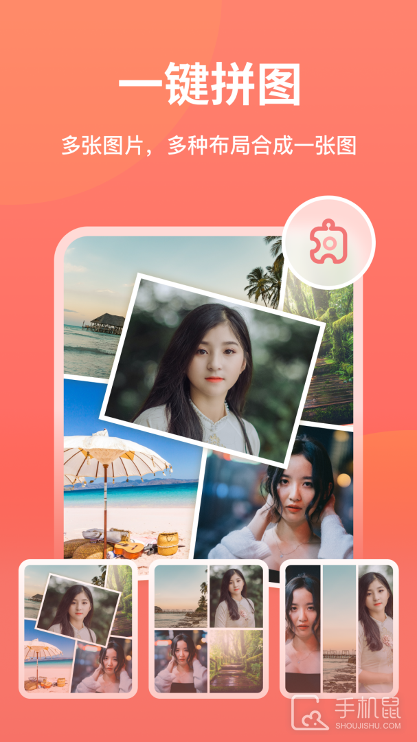一键抠图 v5.9.8.0