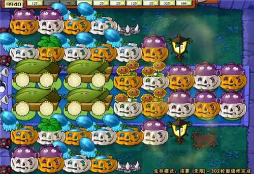 植物大战僵尸无尽版中文版