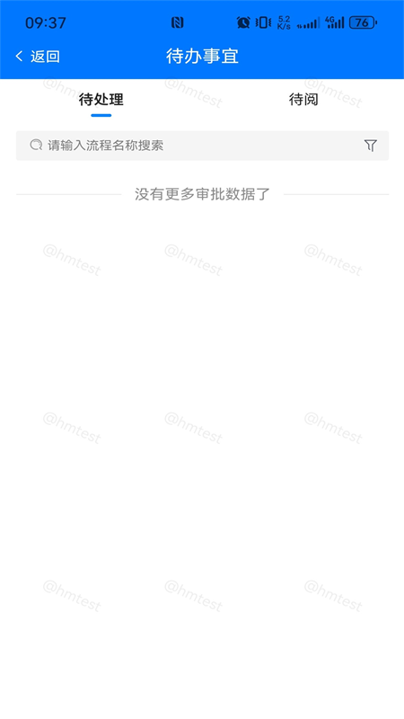 中融新大APP2