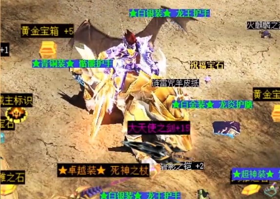 奇迹2023魔法大陆