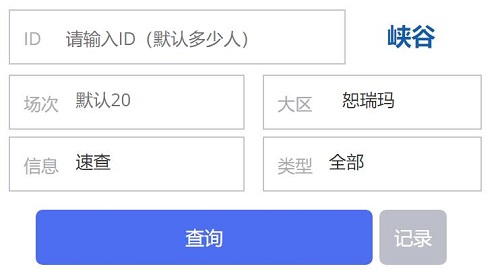 查心所想lol官方正版
