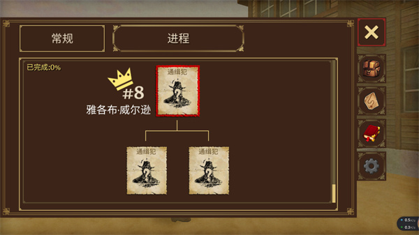 荒野大镖客25