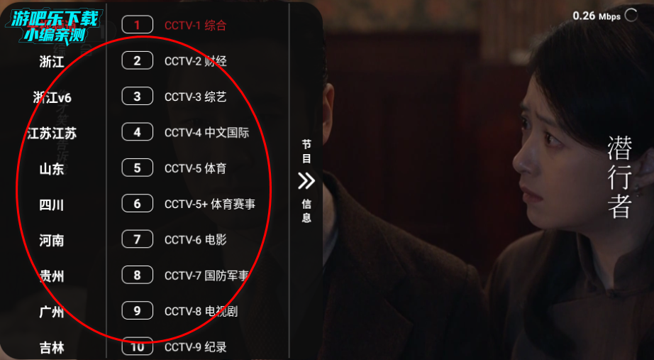 家视音乐tv最新版2025