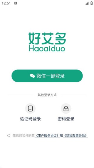 好艾多赚钱平台下载