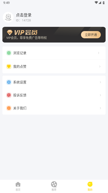 怪兽短剧2024最新版