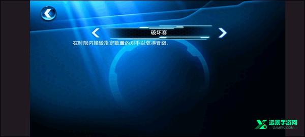 狂野飙车6火线追击