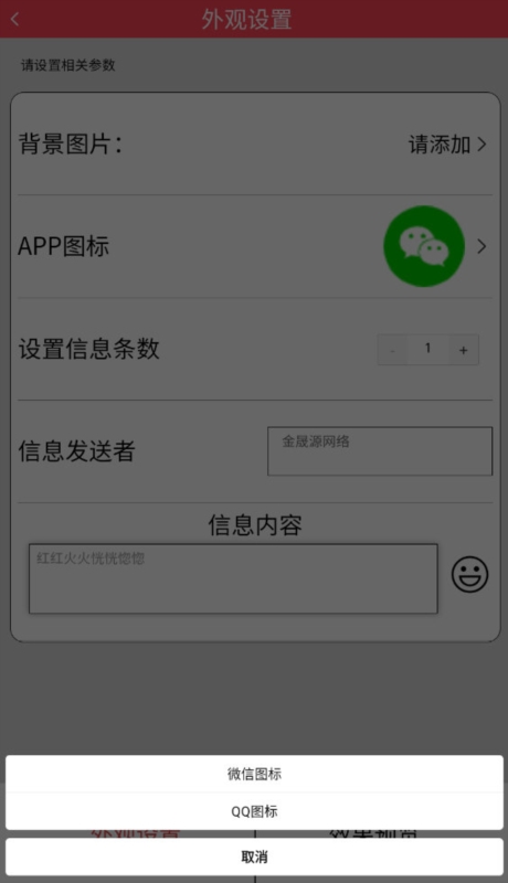 作图截图王1