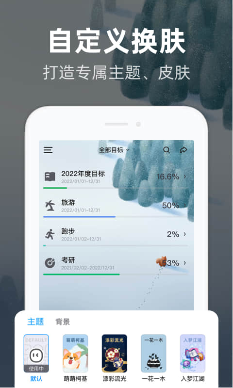 时光flag v1.0.7