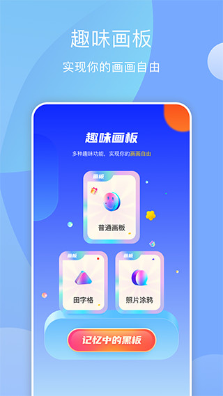 midjourney手机版 v1.1