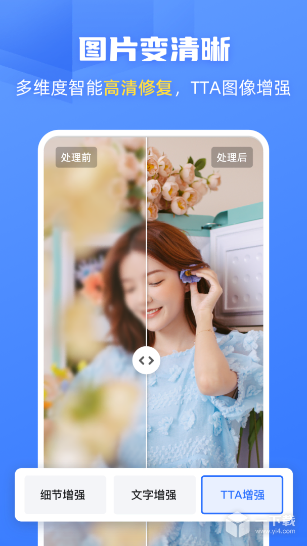 酷雀AI智能抠图 v2.11.6最新版