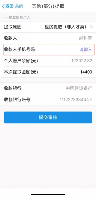 苏服办·南通