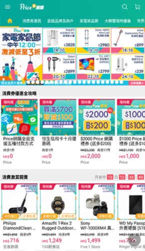 ۼ۸price appͼ1