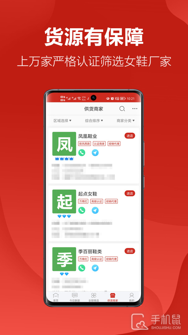 开山网 v2.4.4