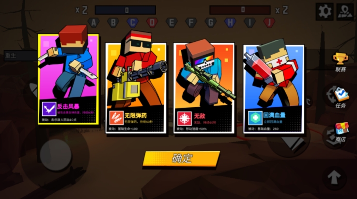 战地精英枪战王者下载安装 v1.3.2