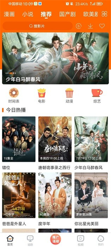 宜搜宝app