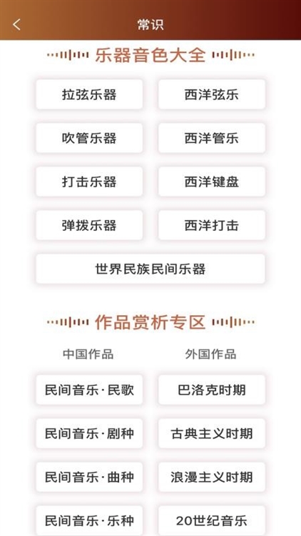 软件亮点配图1