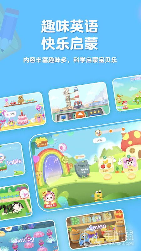 喵喵少儿英语 v1.3.25