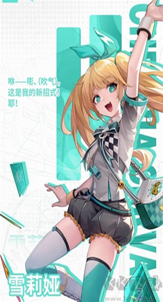 飞跃虹镜