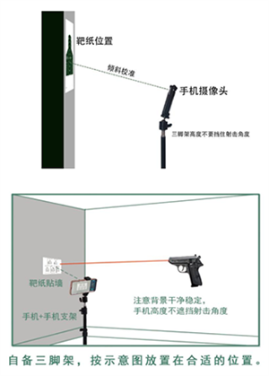 枪战圈app14