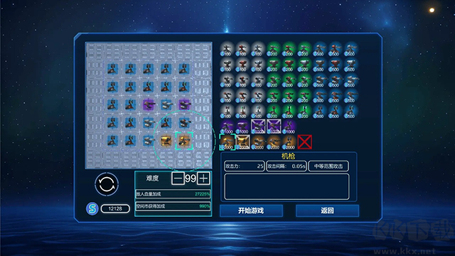 空间循环站手机版 v1.1.4安卓版 