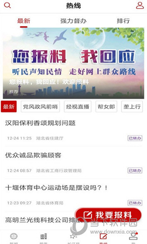 长江云