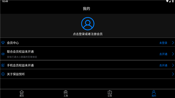 软件优势配图1