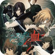 咎狗之血 v2.1.1