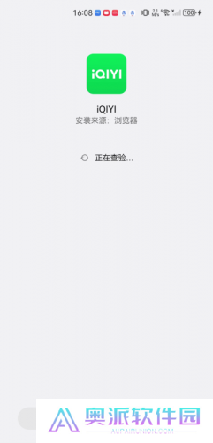 iqiyi国际版