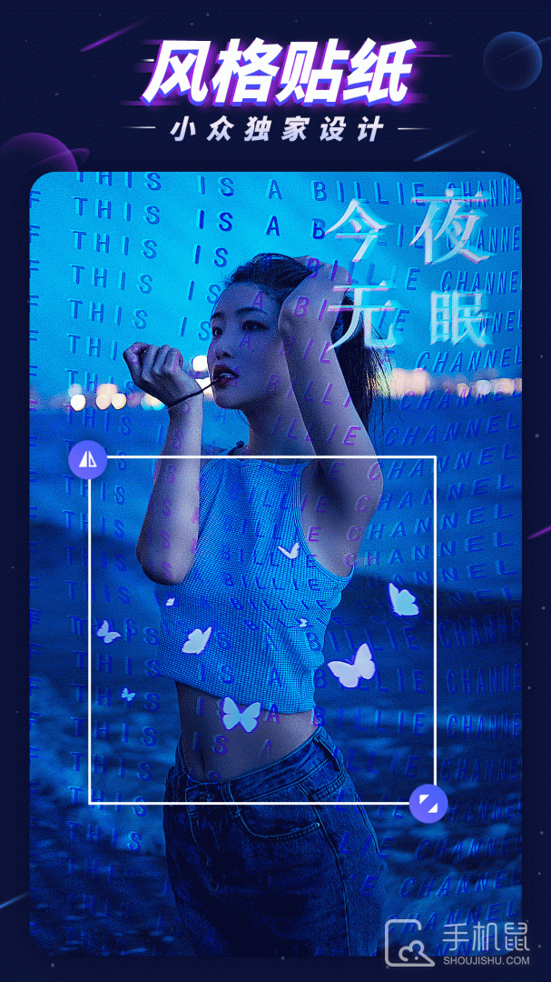 P图大师 v2.6.5