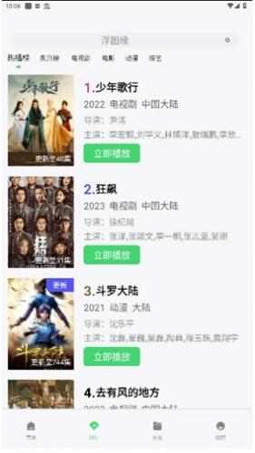 热剧猫2025最新版