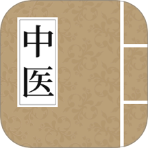 中医养生古籍免费