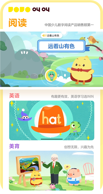 叫叫阅读app官方版下载