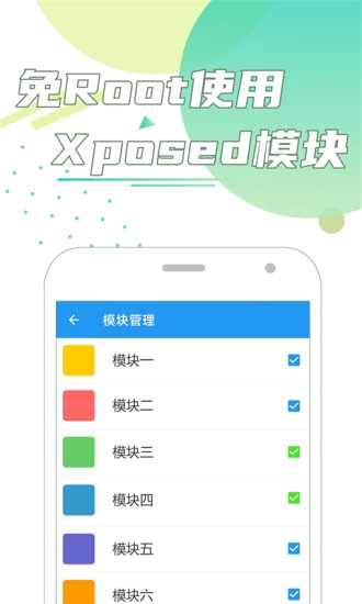 使用介绍配图1