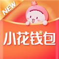 小花钱包 v7.0.0 安卓版