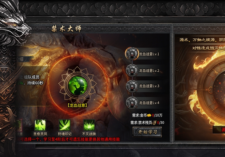 天墟传奇180手机版下载 v4.7.3