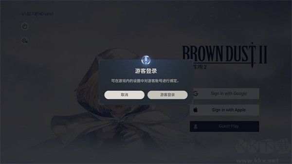 棕色尘埃2