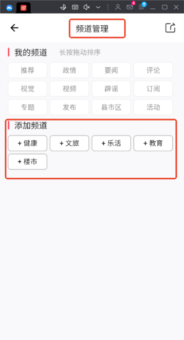 怎么用配图4