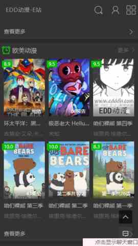 预览图1