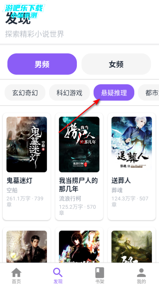 云境弦阁阅读软件官方版